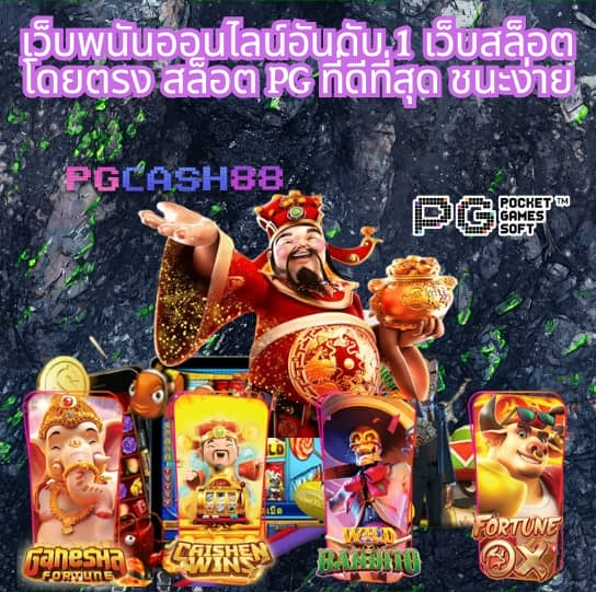 ทดลองเล่นสล็อตjili